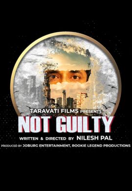 NOT GUILTY